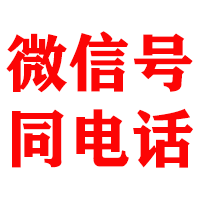 龙陵金鑫收账公司
